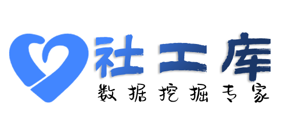 搜狗社工库查询高铁出行打车记录